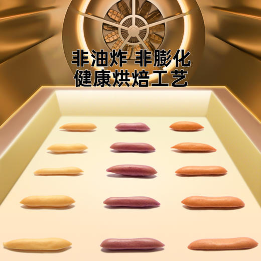 窝小芽元气芝士脆40g起 3种果蔬芝香酥脆 商品图3