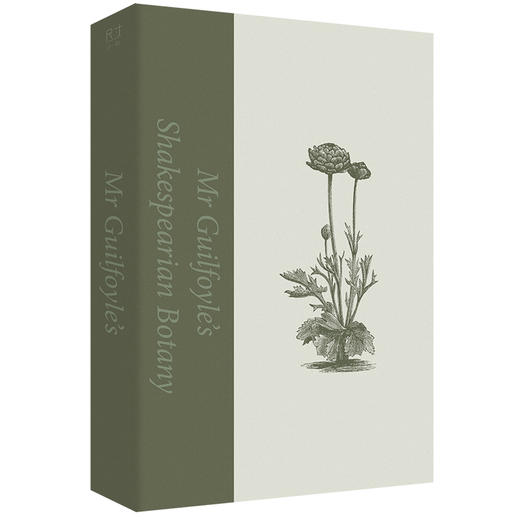 密径：莎士比亚的植物花园 商品图1