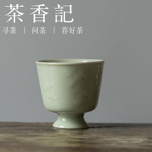 茶香记 宋青釉浮雕主人杯 银杏樽杯 浮雕工艺 清雅古典 简约素净 商品图0