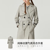 famecoco设计感拼接灰色风衣女士秋季纯棉收腰中长款休闲外套D221AT300 商品缩略图0