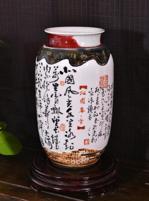 沁园春雪 商品图0