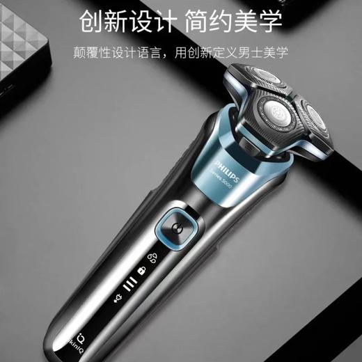 【家居】飞利浦 PHILIPS  电动剃须刀S5832 商品图1