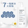 sesderma 西班牙烟酰胺身体乳 商品缩略图5