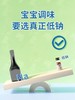 法国多斐宝宝葡萄黑醋组合12.5ml*8（原味*2+树莓*2+百香果*2+无花果*2） 商品缩略图4