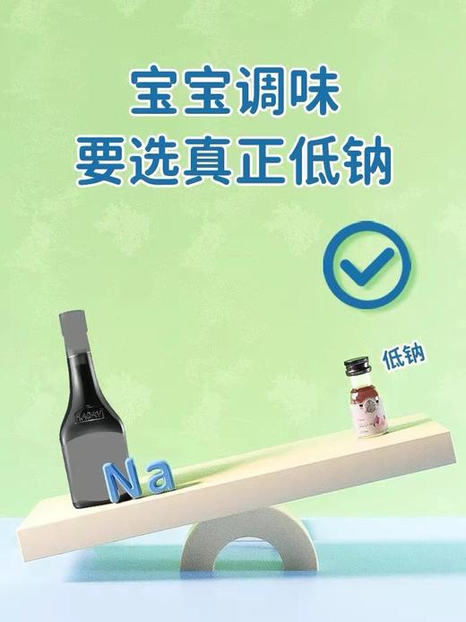 法国多斐宝宝葡萄黑醋组合12.5ml*8（原味*2+树莓*2+百香果*2+无花果*2） 商品图4