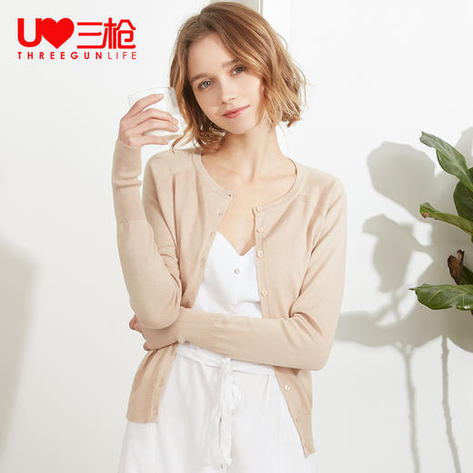 Threegun三枪 开襟长袖横机女士外搭针织开衫-81390A911 商品图1