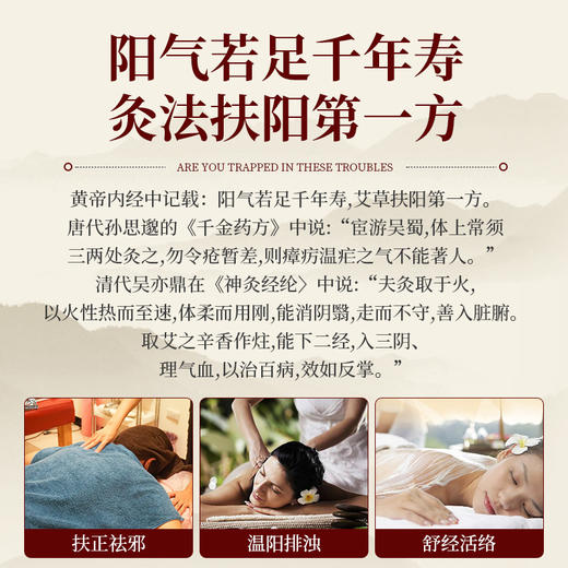 云南古云草本草香灸云草神灸经典系列200元/板 商品图1