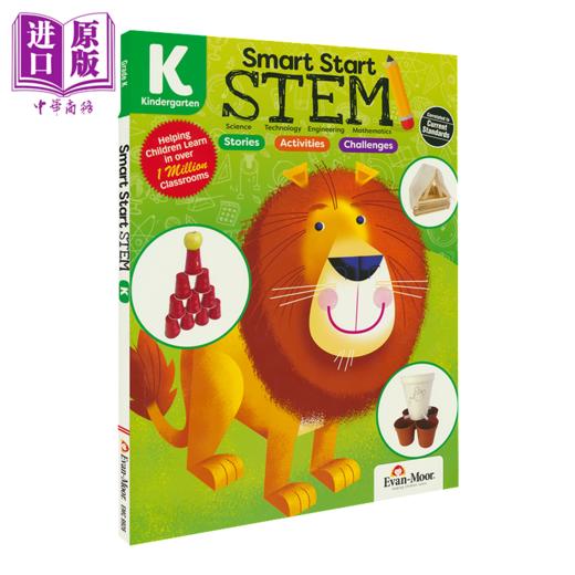 【中商原版】暑期活动礼包 stem学前训练包3册套装 商品图2
