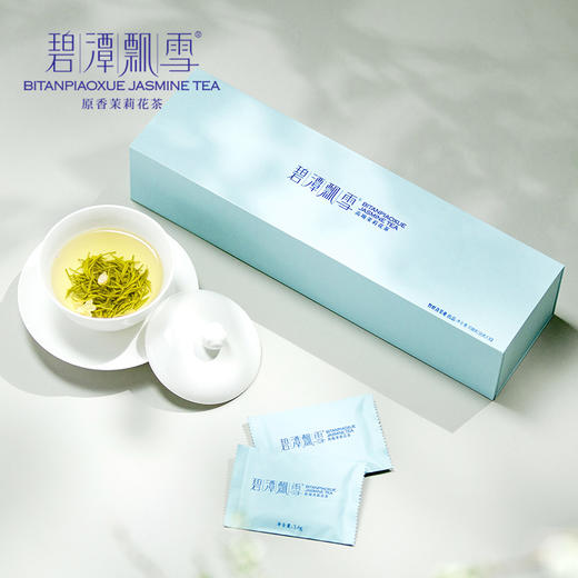 【积分兑换】碧潭飘雪茉莉花茶特级(品味)经典礼盒108g 商品图1