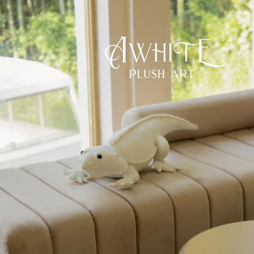 AWHITE 蜥蜴 毛绒玩偶具品类艺术衍生潮牌公仔摆件 商品图2