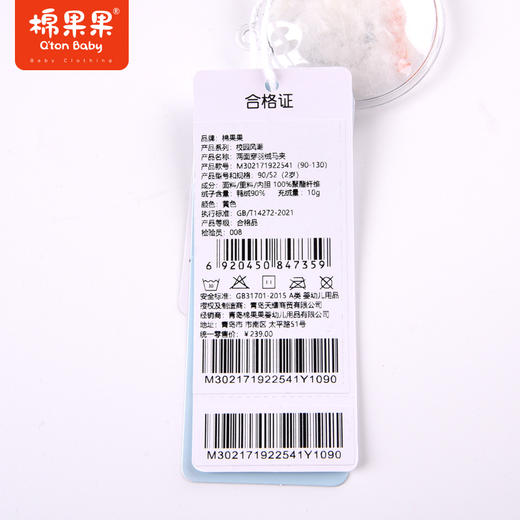 商场同款棉果果秋季新款男女童两面穿羽绒马夹正反面两穿贴身或外穿M302171922541 商品图5