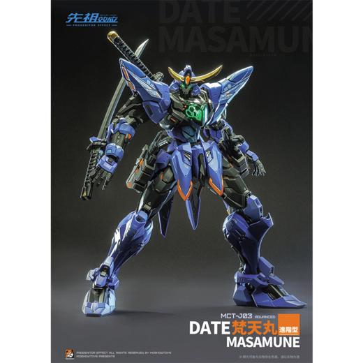 MOSHOW 模寿 先祖效应 梵天丸进阶型 至臻级 合金成品 手办模型 商品图0