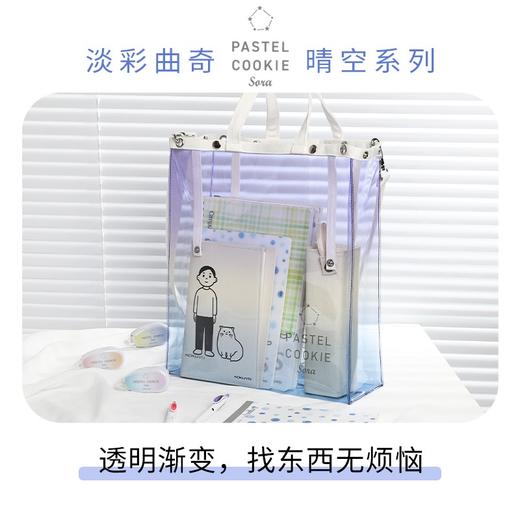 KOKUYO国誉2022年新品小清新晴空透明托特包收纳袋手提包 商品图2