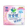花王乐而雅（laurier）日用卫生巾25cm7片 商品缩略图4
