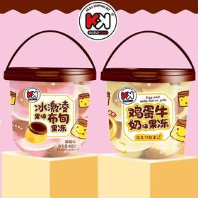 鸡蛋牛奶味果冻 408g