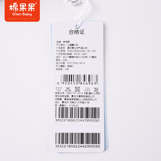 商场同款棉果果秋季新款女童纯色圆领套头空气层卫衣舒适M322180622442 商品图7