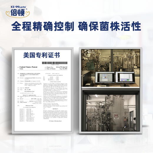 （可用积分抵扣 联系有惊喜）倍顿益生菌活菌型 66g（2026.5.27到期））（3g*22袋）（仅限东三省内发货） 商品图3