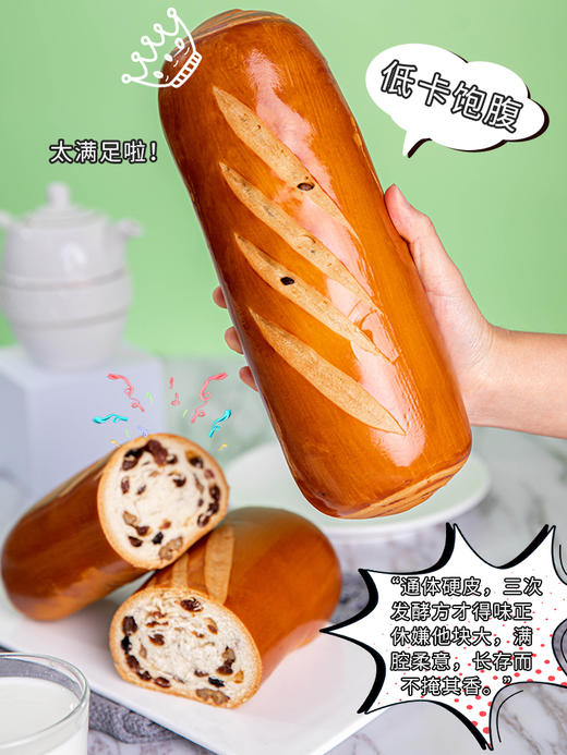 新疆阿克苏 黄金列巴/黑麦列巴400g 商品图5