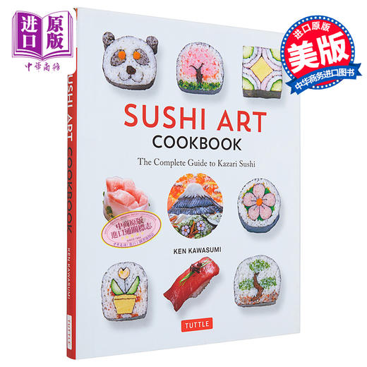 【中商原版】艺术寿司食谱 英文原版 Sushi Art Cookbook: The Complete Guide to Kazari Sushi 商品图0