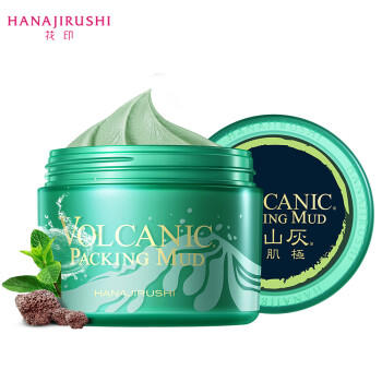 花印摩洛哥火山泥面膜195g 深层清洁泥膜 护肤品送女友新年礼物 商品图4