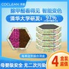 CoClean清蜓长效除甲醛小蜂巢-DF100H 商品缩略图1