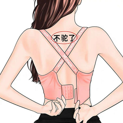 矫正驼背收副乳神器隐形内穿矫正器背部矫正带成人女学生透气不勒 商品图0