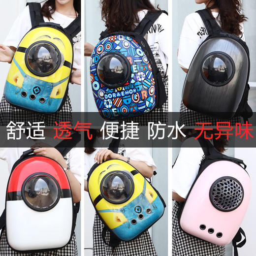 猫包外出双肩包太空舱宠物包装猫背包猫咪外出包便携太空包透明包 商品图6