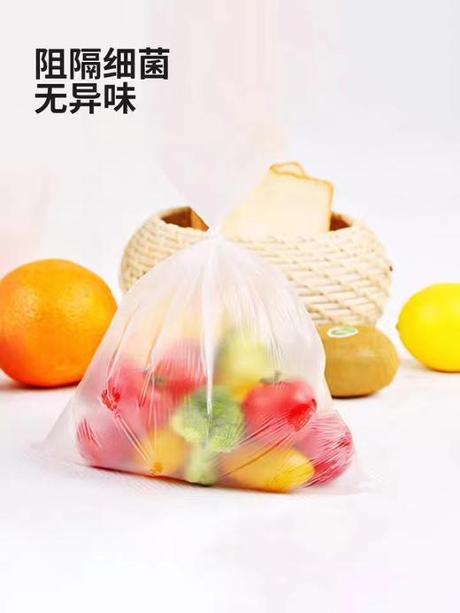 好媳妇保鲜袋一次性家用大号水果冰箱食品袋手撕食品级袋经济组合装 商品图1
