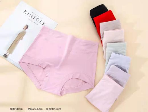 MH竹纤维女士素色高腰内裤32929 商品图0