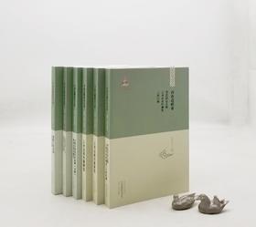 中国边疆史文库：《云南边疆卷》五卷六册：《普思沿边志略 云南省农村调查 云南问题》《云南边地问题研究（上下）》《云南全省边民分布册 西南夷族考察记》《云南勘界筹边记 非常时期之云南边疆》《滇缅界务之北