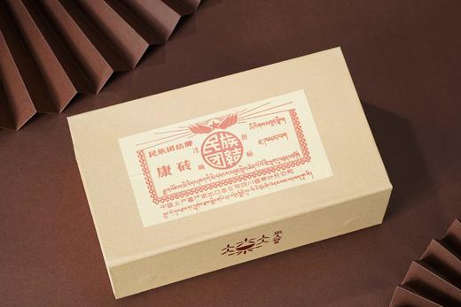 9.15丨2001年民族团结康砖（藏茶）500g 商品图2