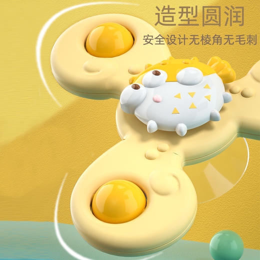 【持久旋转 停不下来】吸盘转转乐玩具宝宝趣味餐桌椅儿童魔幻旋转指尖手指陀螺网红爆款 商品图3