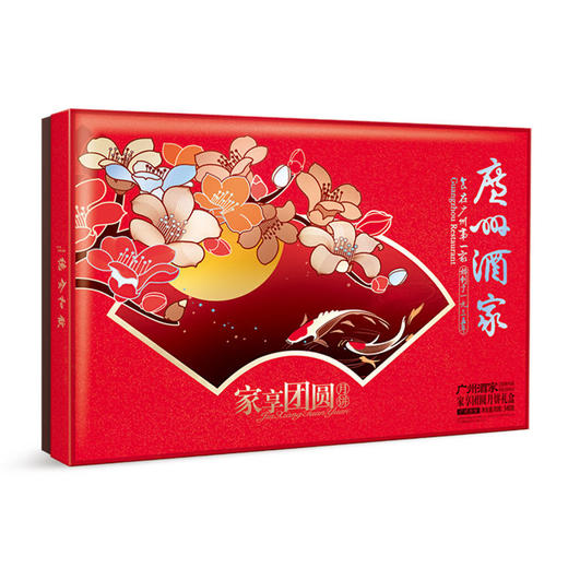 【包邮】广州酒家 | 家享团圆 月饼礼盒540g6粒装 商品图2
