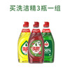 德国FAIRY洗洁精450ml*3瓶 商品缩略图3