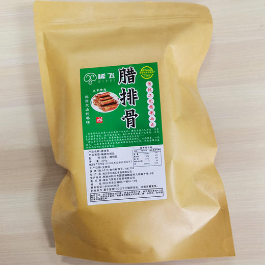 【助农】恩施稀飞腊味礼盒2kg（麻辣香肠500g*1袋 腊后腿肉500g*1袋腊排骨500g*1袋 腊五花肉500g*1袋） 商品图7