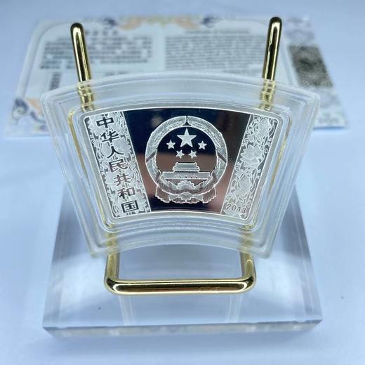 2013癸巳（蛇）年1盎司扇形生肖纪念银币 商品图1