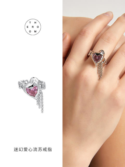 【控价】THEROOM迷幻系列爱心流苏链条开口戒指 商品图0