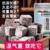 【远离湿态，清爽自在】红豆薏湿糕，祛薏米仁湿糕，芝麻茯苓山药黑芝麻丸伏湿糕，手工零食 商品缩略图6