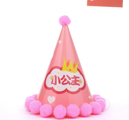 收费生日帽 商品图5