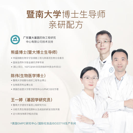 玻色因弹润紧致系列组合  紧致淡纹长效细腻肌肤 抗皱紧致 商品图3