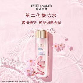 1楼雅诗兰黛樱花微精华露200ml精华水收缩毛孔防闭口