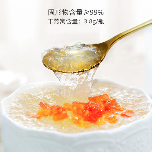 艾尚燕即食燕窝礼盒装40g*6瓶*浓度99%礼盒装 老人孕妇礼品送礼送长辈营养滋补品 商品图2