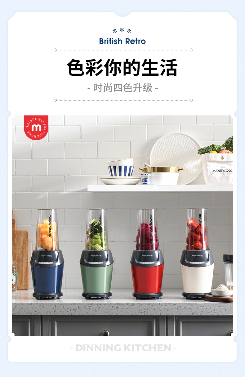 摩飞破壁榨汁机多功能家用小型水果机榨果汁杯电动搅拌辅食料理机