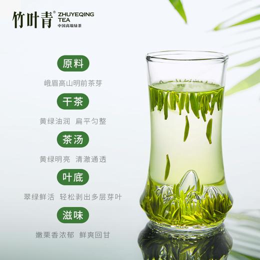 【尝鲜】碧潭飘雪茉莉花茶竹叶青绿茶万紫千红红茶宝顶白芽白茶组合装4种口味 商品图2
