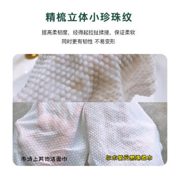 尔木萄（AMORTALS）一次性云感绵柔巾洗脸巾加大加厚100抽干湿两用便携节日礼物 商品图7