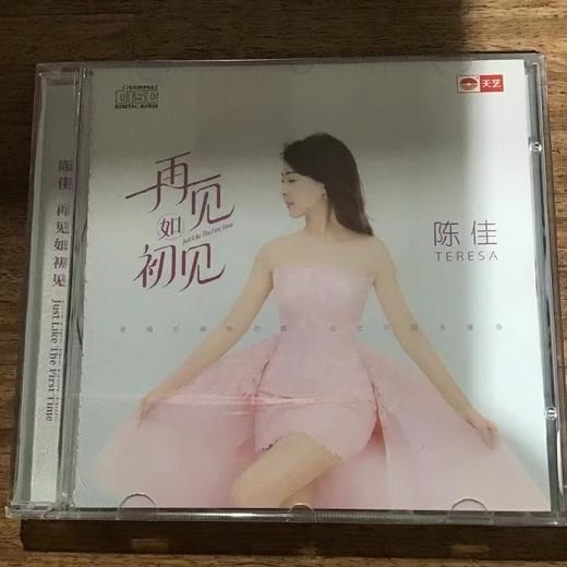 天艺唱片 陈佳 再见如初见 DSD 1CD柔情女声发烧试音HiFi鉴赏碟 商品图0