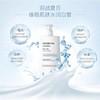 sesderma 西班牙烟酰胺身体乳 商品缩略图3