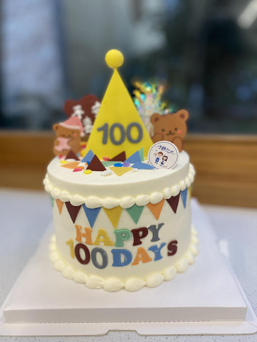 小熊100天奶油蛋糕 下单前请仔细阅读商品详情 商品图0