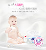 [罗湖院区]露安适湿巾80*1包抽婴儿宝宝湿巾手口清洁家庭装 商品缩略图1