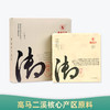 【会员日直播】湘益茯茶 黑茶 2021年 骁野高马 950g 商品缩略图0
